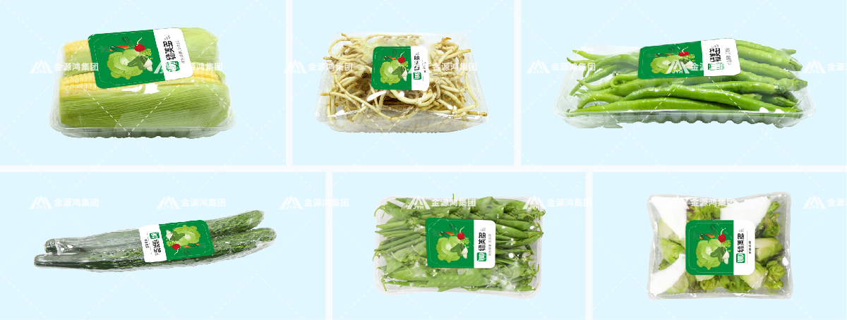 营养均衡,可四季供应餐饮门店及团餐使用的整筐毛菜,分切包装净菜