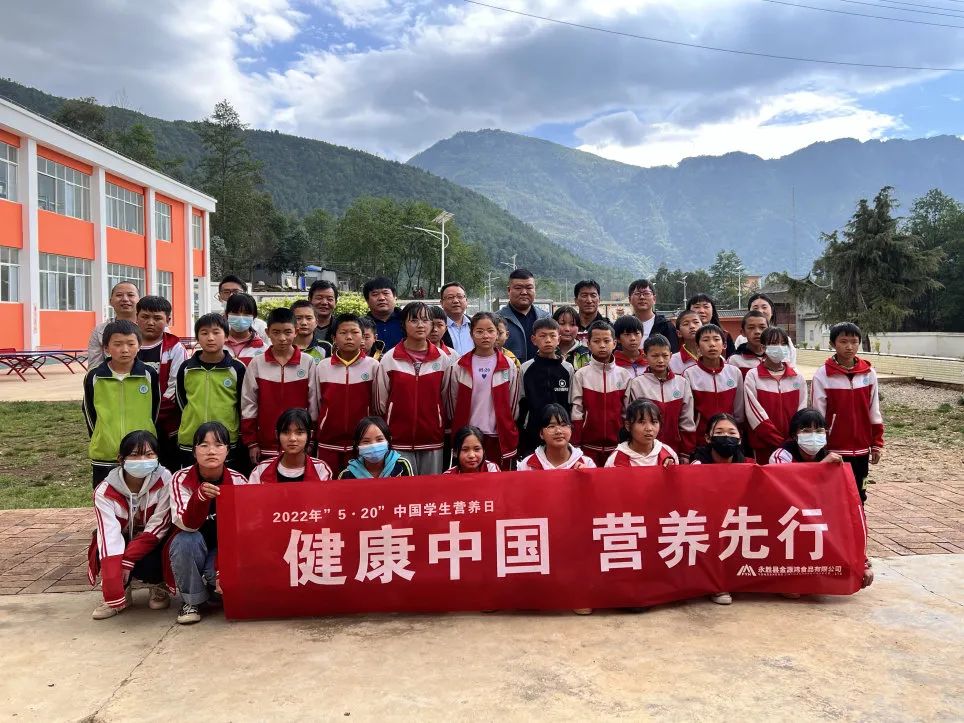 学生营养日 (7).jpg