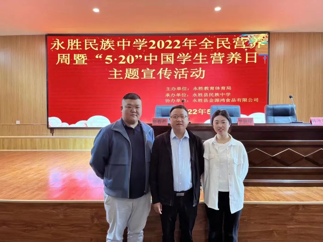 学生营养日 (6).jpg