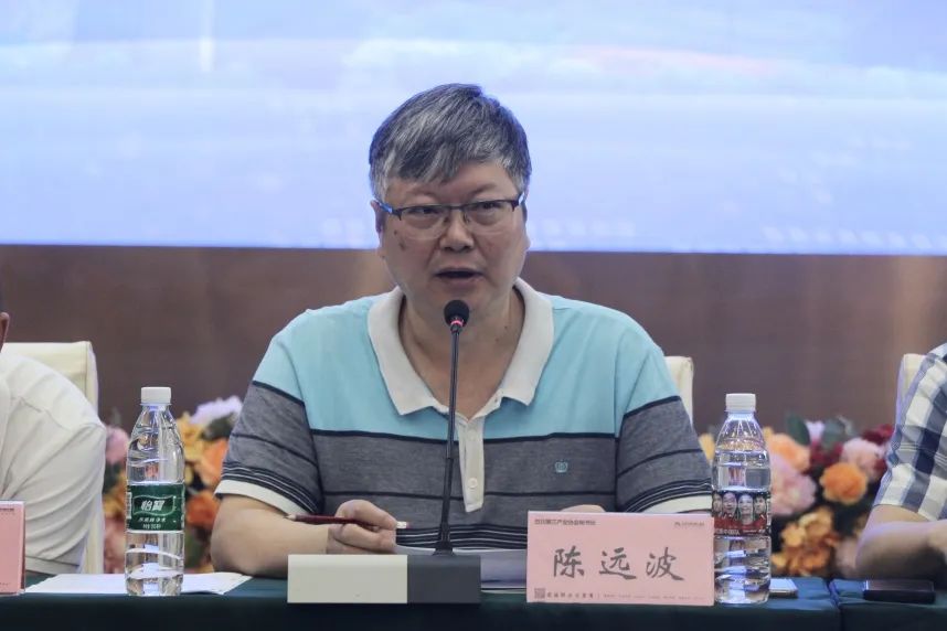 三产协会会议 (1).jpg