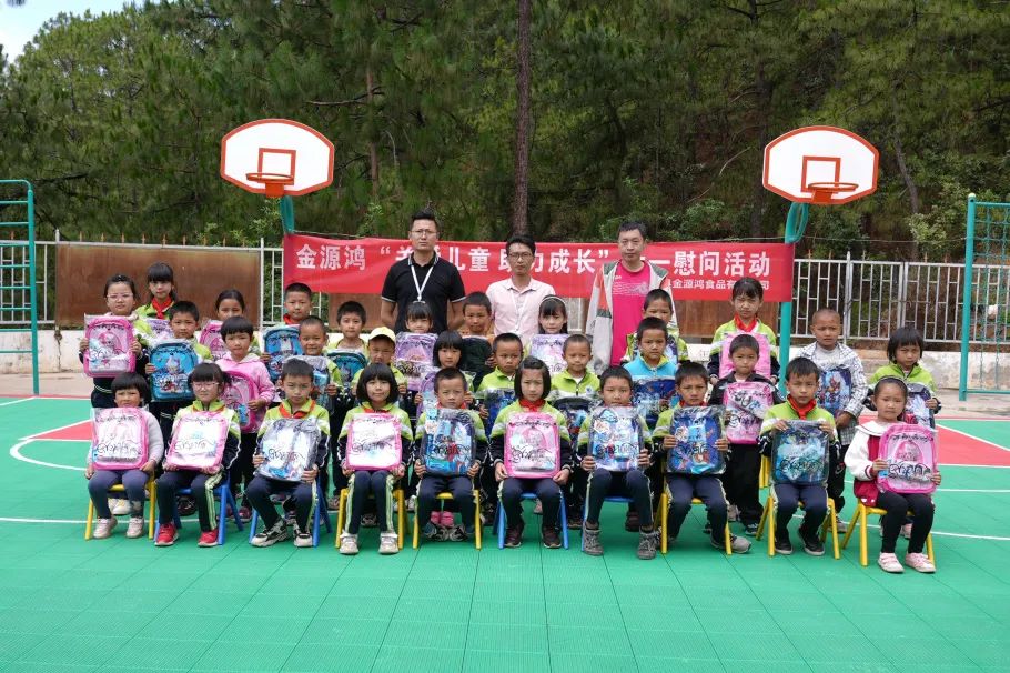 六一捐赠 (7).jpg