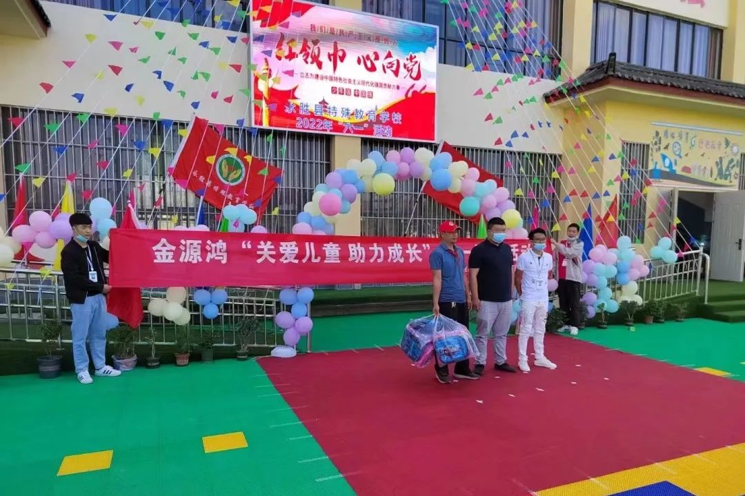 六一捐赠 (1).jpg